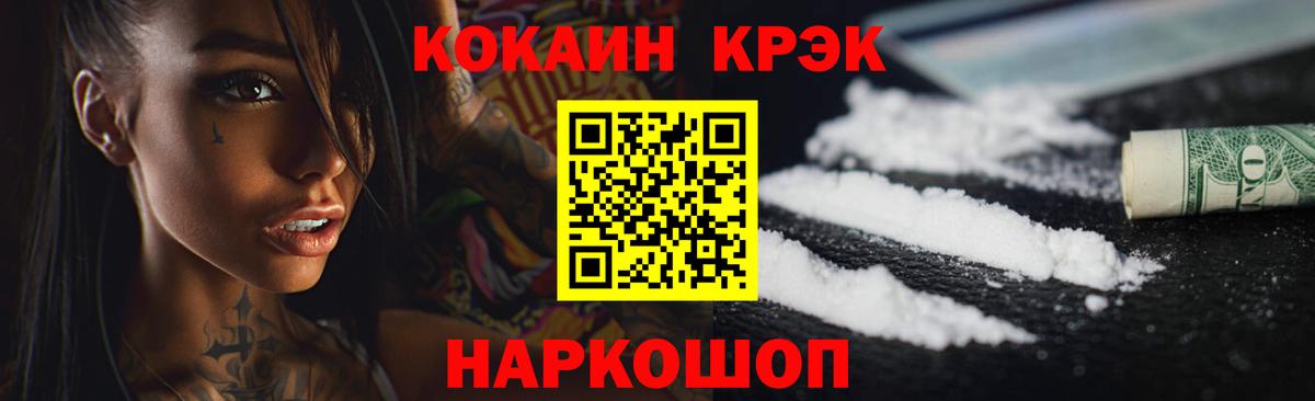 Кимры  закладка  Вход с VPN  Кокаин Columbia  Кокаин Боливия 