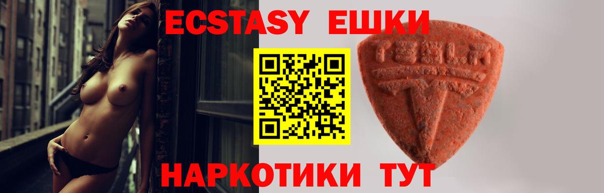 Ecstasy DUBAI Кимры