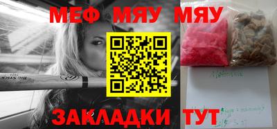 прущие грибы Кингисепп