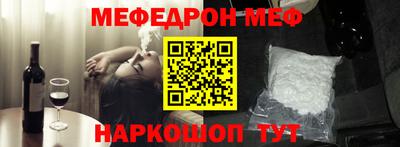 гашик Комсомольск-на-Амуре