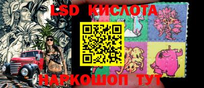 гашишное масло Конаково