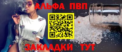 прущие грибы Кингисепп