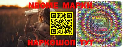 гашишное масло Конаково