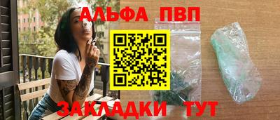 гашик Комсомольск-на-Амуре