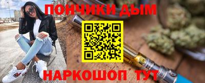 гашик Комсомольск-на-Амуре