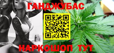 гашик Комсомольск-на-Амуре
