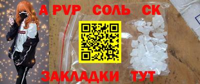 прущие грибы Кингисепп