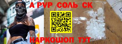 Альфа ПВП Кинель