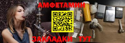 прущие грибы Кингисепп