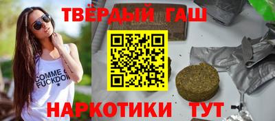Альфа ПВП Кинель