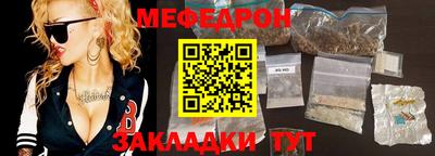 мдма Кимры