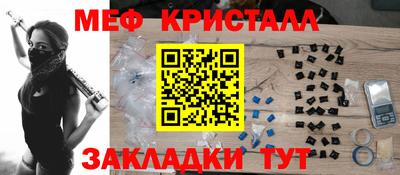 прущие грибы Кингисепп