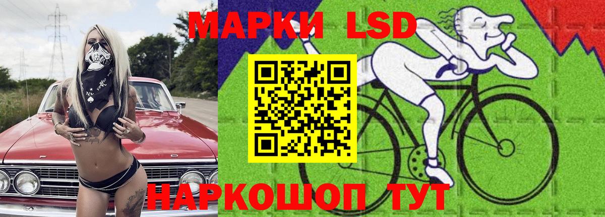 ЛСД экстази ecstasy Кимры