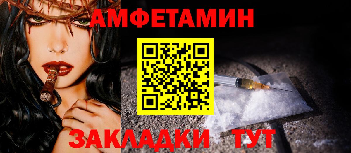 Кимры  Метамфетамин винт  Метамфетамин винт  Вход с VPN 