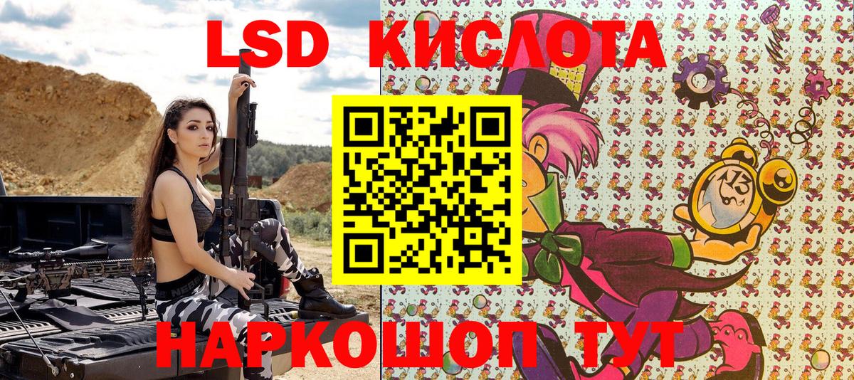 Кимры  Марки NBOMe 1,5мг  Марки NBOMe  Марки NBOMe 1,5мг  Вход с VPN 