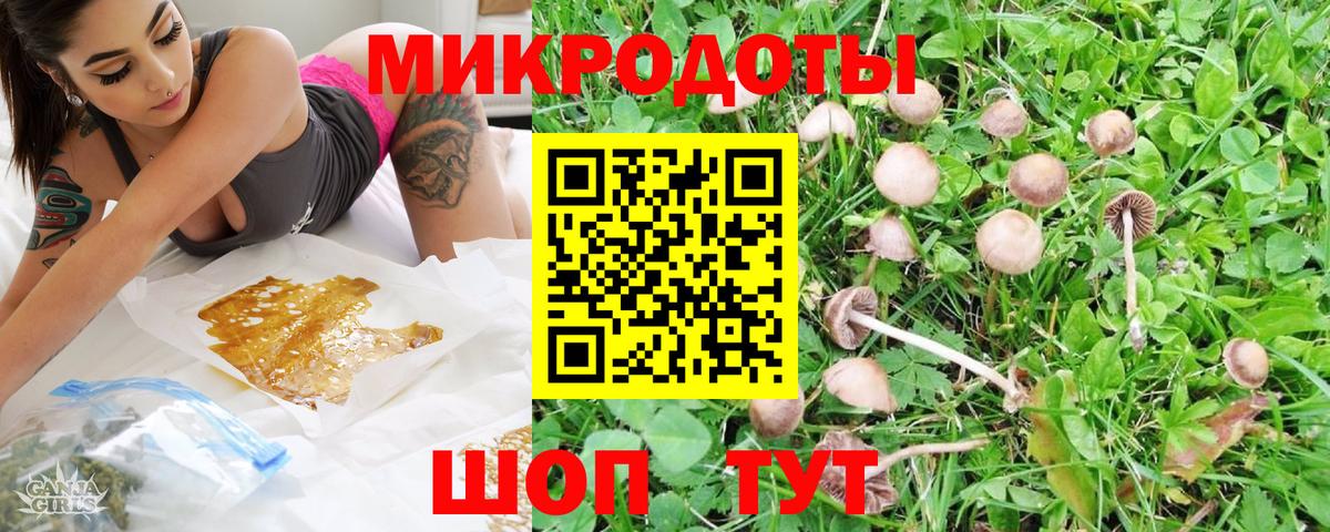 Каннабис  Вход с VPN  Кимры  Экстази  ГАШ  МЕТ  Меф кристаллы 