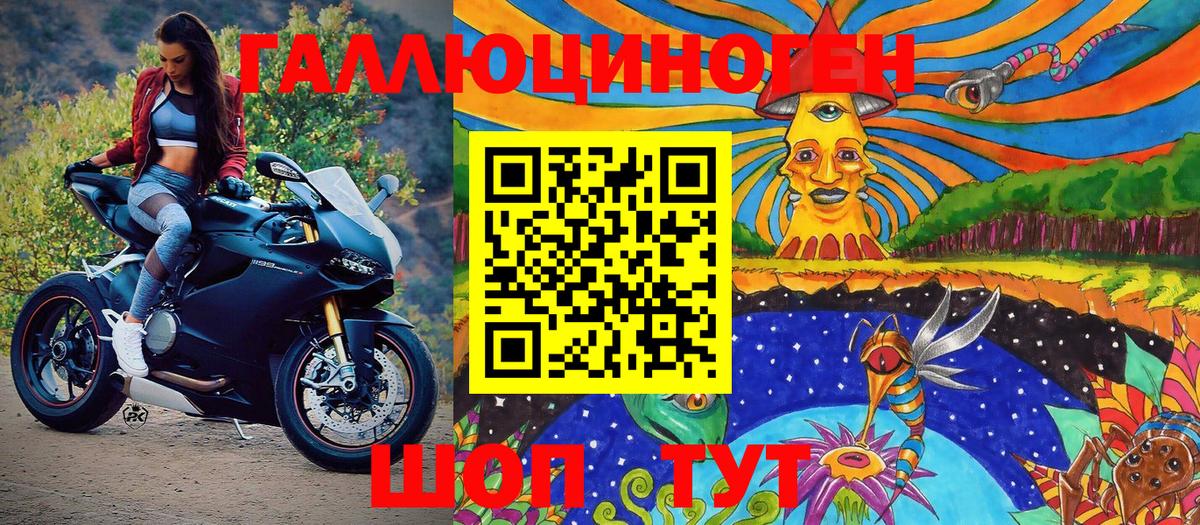 Псилоцибиновые грибы мухоморы Кимры