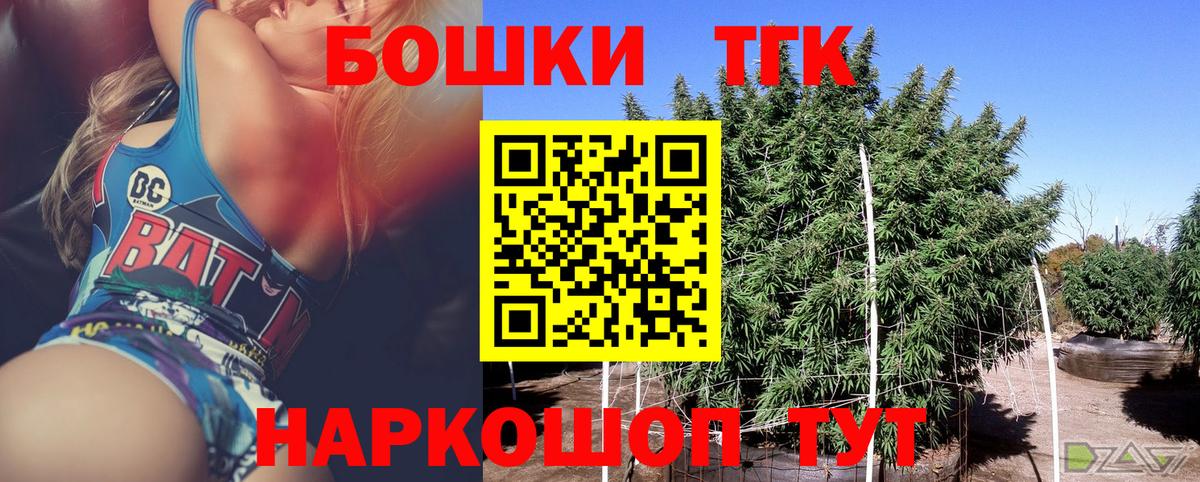 Канабис SATIVA & INDICA  Бошки марихуана семена  Бошки марихуана Bruce Banner  Шишки марихуана Amnesia  Вход с VPN  Кимры 